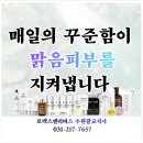 로덱스앤리버스화장품