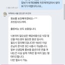 예스포유 | 청주축의대 업체 비교하다 선택한 곳 | 대전하객포유 계약후기 (할인코드 포함)