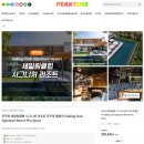 클럽밸런스5 경인교대점 | 베트남 푸꾸옥 리조트 추천 5성급 숙소 순위 세일링클럽