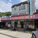 만기목장 이미지