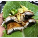 강수산 풍천장어구이 이미지