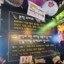 본탁 | 전통 주막 분위기 물씬 본탁 방문 후기