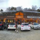 에브리선데이커피부용점 이미지