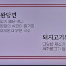 딤타오 현대아울렛송도점