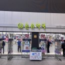 해듬약국 이미지