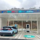 치악(부산방향)충전소 이미지