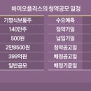 바이오플러스(주) 이미지