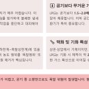 LPG 작업자 작업안전교육 이미지