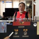 '차력왕' 정동남 "국민훈장+대통령 표창, 45년간 580명 구조했다" ('알약방') 이미지