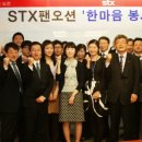 한마음노인복지센타 이미지