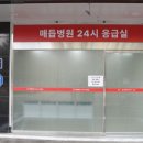 영통약국 이미지