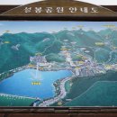 설봉공원 안내소 이미지