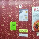 왕궁중화요리 이미지