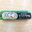 보성김밥 이미지