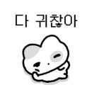 신부자식당 이미지