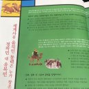압구정국어지혜의숲광명센터학원 | 초등논술[지혜의숲 광명하안센터]아이가 좋아해요.