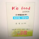 롯데상사 (주) 이미지