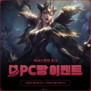 카시오페아 PC방 이미지