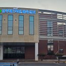 상주국민체육센터 쿠키뉴스