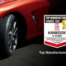 한국타이어 이미지