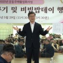 (주)수도권자원순환센터 이미지