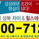 성복자이2차 이미지