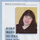 안젤리미술관 이미지