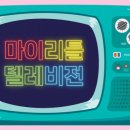 G밸리산업박물관 이미지