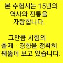 2025년도 국가유산관련법령 도서 출판[국가유산수리기술자 수험서 用] 이미지