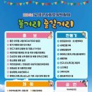 송학동-09 이미지