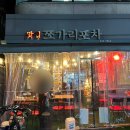 강남대로12길 31 이미지