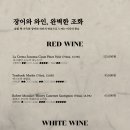 원곰장어장어구이