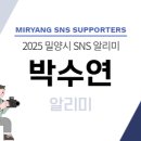 밀양대공원로 이미지