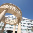 김천대학교 이미지