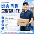 포시즌마트 티스토리