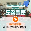 스마트허브(1차) 이미지