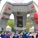 부주산국제클라이밍센터 이미지