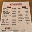 객주포차 이미지