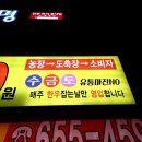 한우잡는날 한우 10,800원 이미지