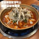 상모축산 이미지