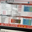 큰아들떡볶이외도점 이미지