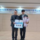 과천도시공사 이미지