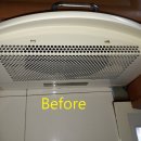 당산로156번길 | 군포 의왕 주방 렌지 후드 교체 방법 비용