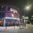 피자쿠치나 하남스타필드점 이미지