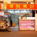 용축산 네이버블로그
