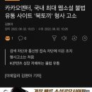 (주)영안유통 이미지