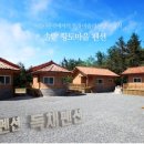 솔밭비치