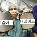 네일의달
