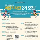 여담주 네이버블로그
