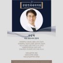 연세가정의학과내과의원 | MBN 건강 히어로 46회 하정임 가정의학과, 김동춘 소화기 “중랑연세내과의원 병원 위치 주소 전화번호...